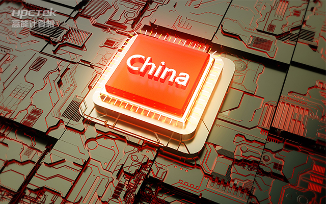 聚焦國產(chǎn)芯片，國產(chǎn)工控主板的選購要領(lǐng)(圖1)