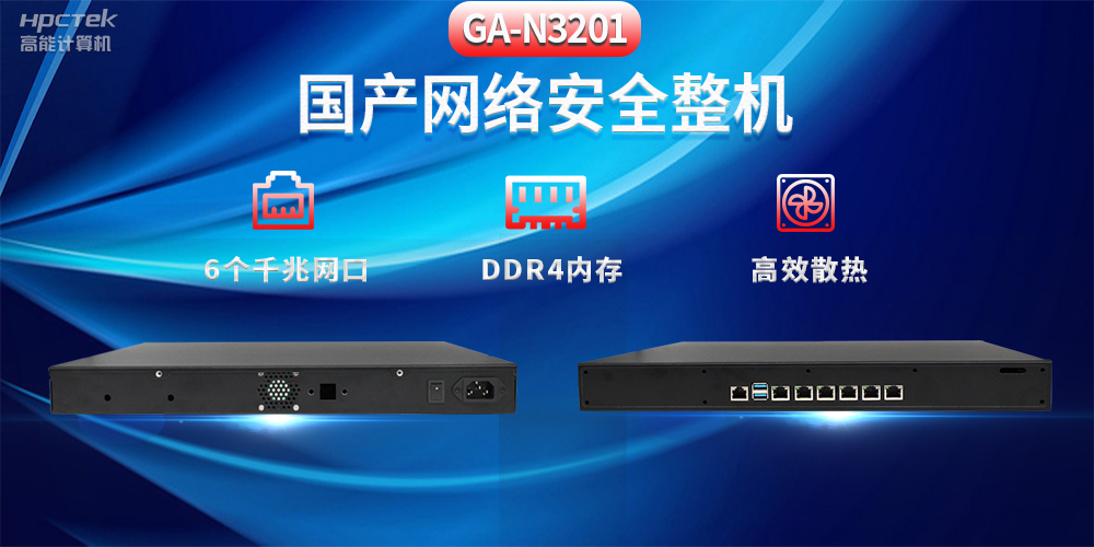 工業(yè)智能化轉型，國產工控機迎來新發(fā)展趨勢(圖2)