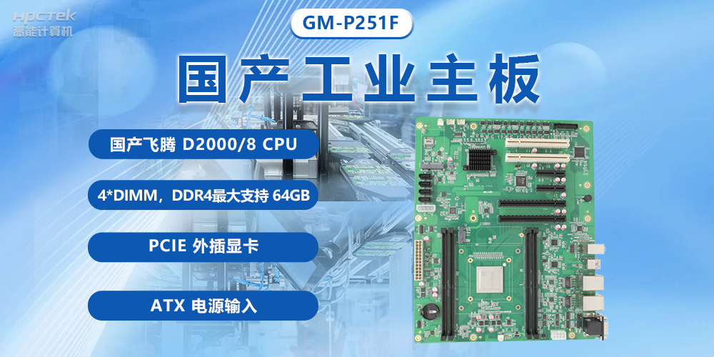 電腦主板的基本結(jié)構(gòu)組成有哪些？常見電腦主板基本結(jié)構(gòu)介紹(圖2)