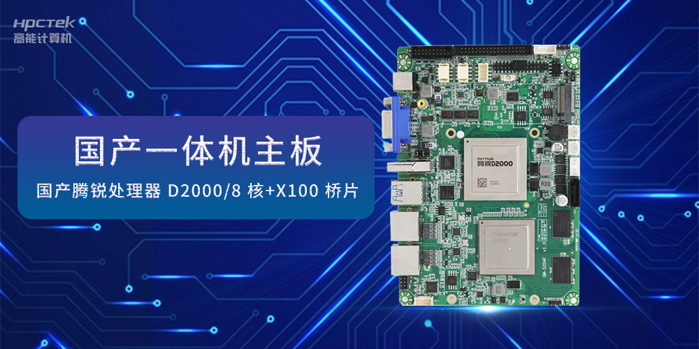 國產芯片迎來新突破，國產自研芯片強勢崛起(圖2)