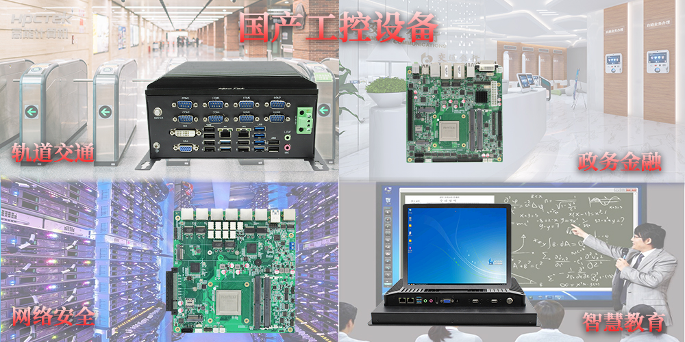 國產(chǎn)化替代發(fā)展如何？工控國產(chǎn)化目前的狀況及未來趨勢(shì)(圖2)