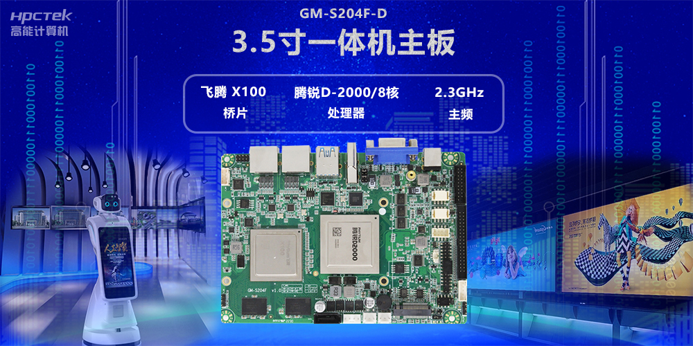 顯卡在國產(chǎn)主板中發(fā)揮的作用是什么？不同類型電腦主板顯卡介紹(圖2)