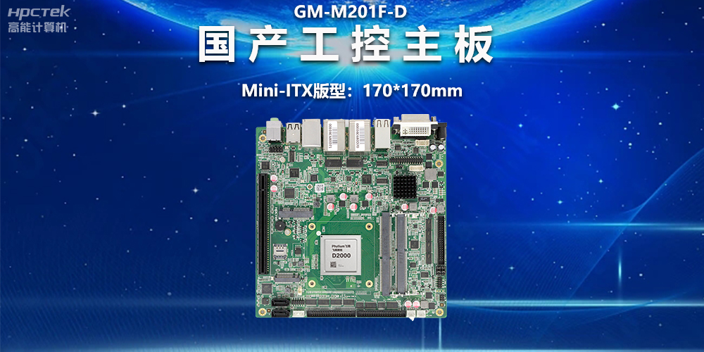 國(guó)產(chǎn)主板版型有哪些區(qū)別？一文讀懂ATX、MATX、ITX主板版型(圖2)