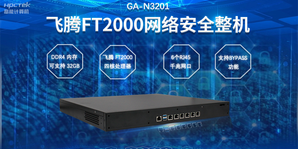 網(wǎng)絡(luò)信息安全不斷演變，如何提高防御和響應(yīng)能力(圖2)