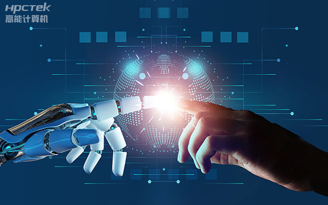 加快推動人工智能發(fā)展，國產(chǎn)工控主板助力人工智能可靠運(yùn)行(圖1)