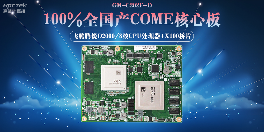 加速推進(jìn)國產(chǎn)化替代，技術(shù)創(chuàng)新下的產(chǎn)業(yè)自主可控(圖2)