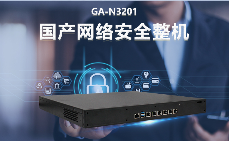 工控機(jī)行業(yè)市場(chǎng)現(xiàn)狀及未來(lái)發(fā)展新趨勢(shì)(圖3)