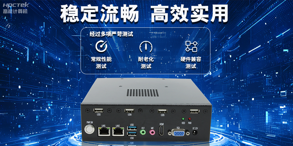 辦公新模式，國(guó)產(chǎn)云桌面瘦客戶機(jī)提供穩(wěn)定安全國(guó)產(chǎn)化解決方案(圖3)