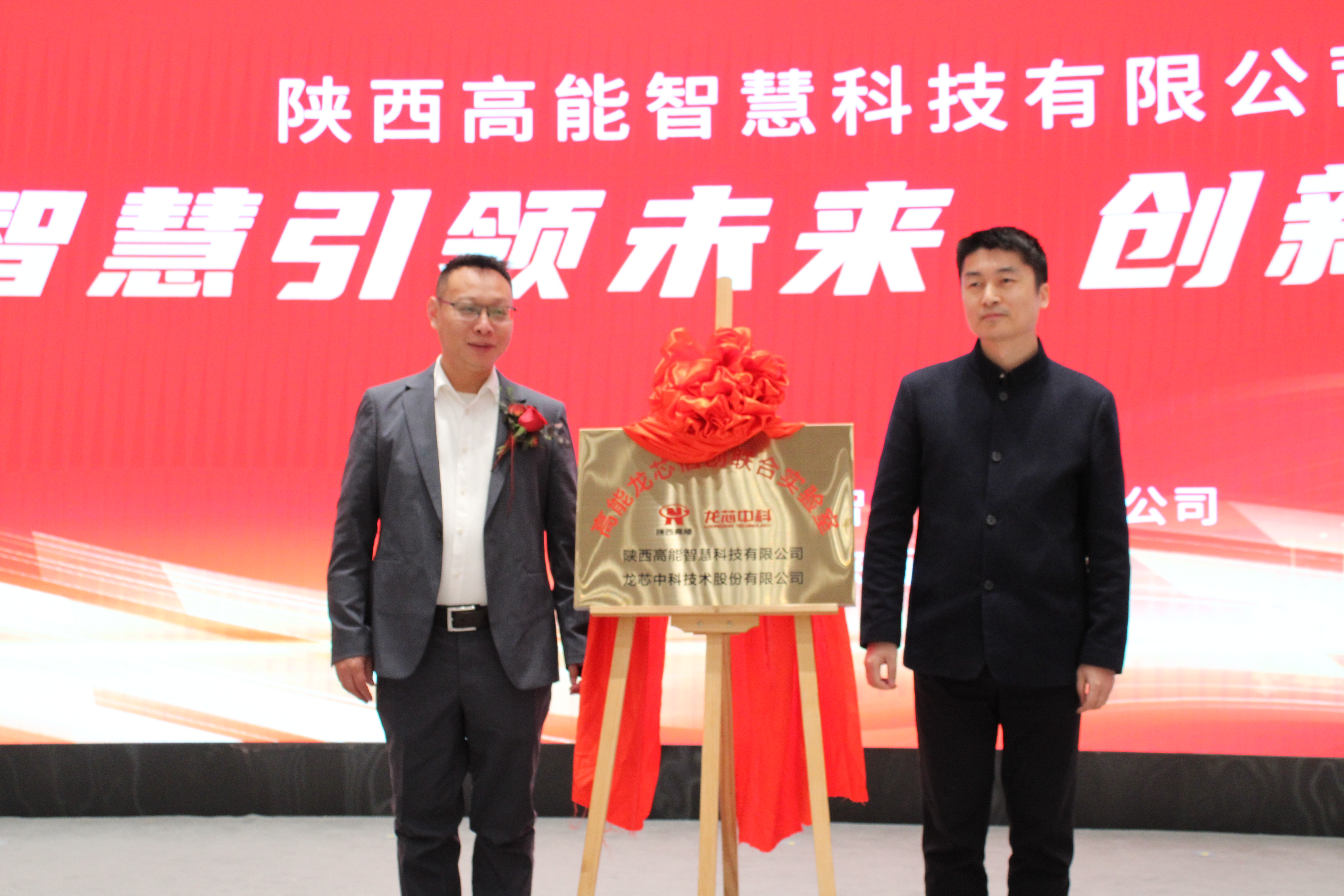 【智慧引領(lǐng)未來  創(chuàng)新驅(qū)動發(fā)展】陜西高能國產(chǎn)信息化終端設(shè)備設(shè)計研發(fā)生產(chǎn)基地正式投產(chǎn)(圖6)