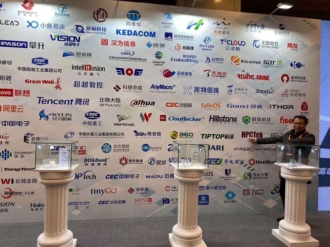 高能計算機助力飛騰2019生態(tài)合作伙伴大會！